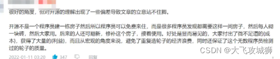 www.zeeklog.com - 垄断时代,开源让程序员过的更好还是更坏?