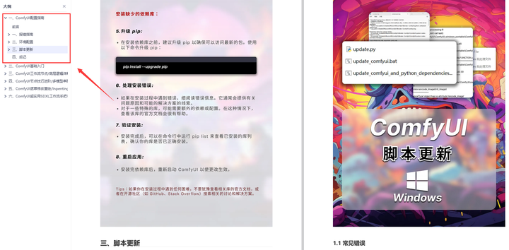 www.zeeklog.com - ComfyUI 完全入门:AI抠图/去除背景/更换图片背景/更换视频背景