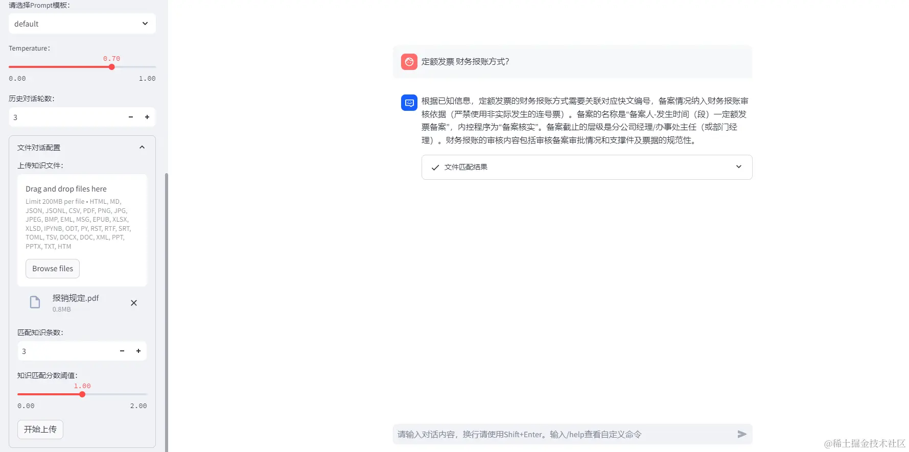 www.zeeklog.com - Langchain-Chatchat大语言模型本地知识库的踩坑、部署、使用