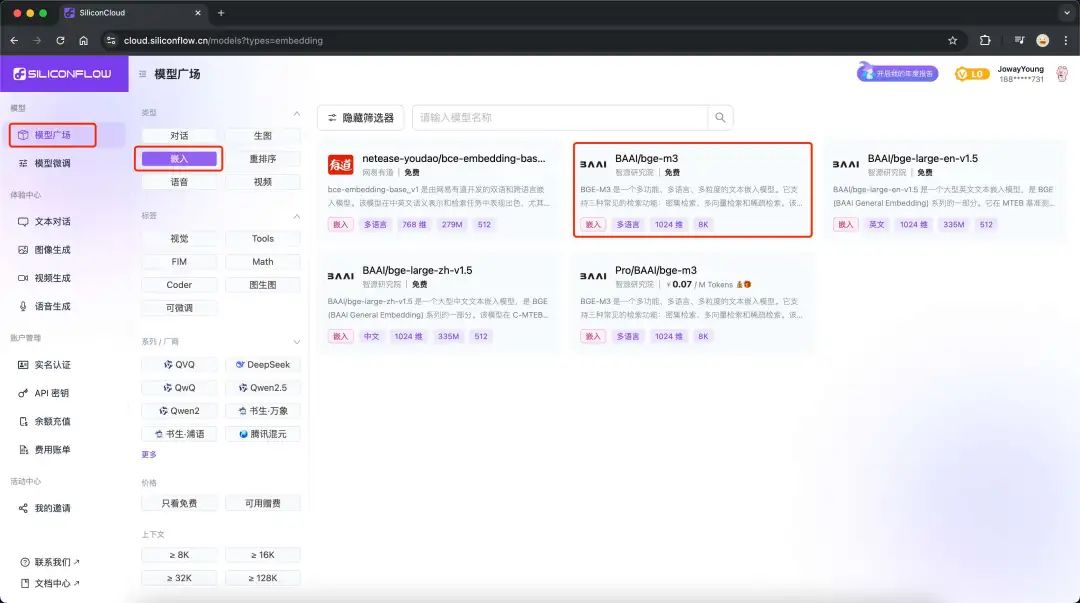 www.zeeklog.com - DeepSeek无视电脑配置本地部署私人知识库,复刻自己解决问题的思维