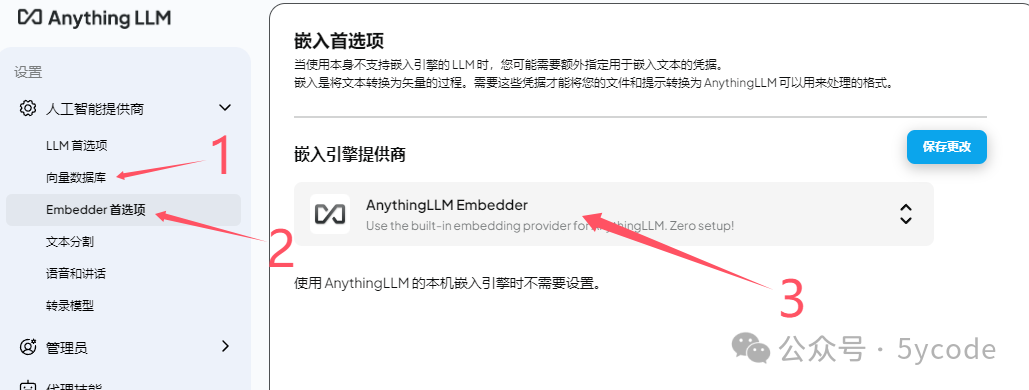 www.zeeklog.com - 不可错过!DeepSeek + 本地知识库,打造超强AI助手
