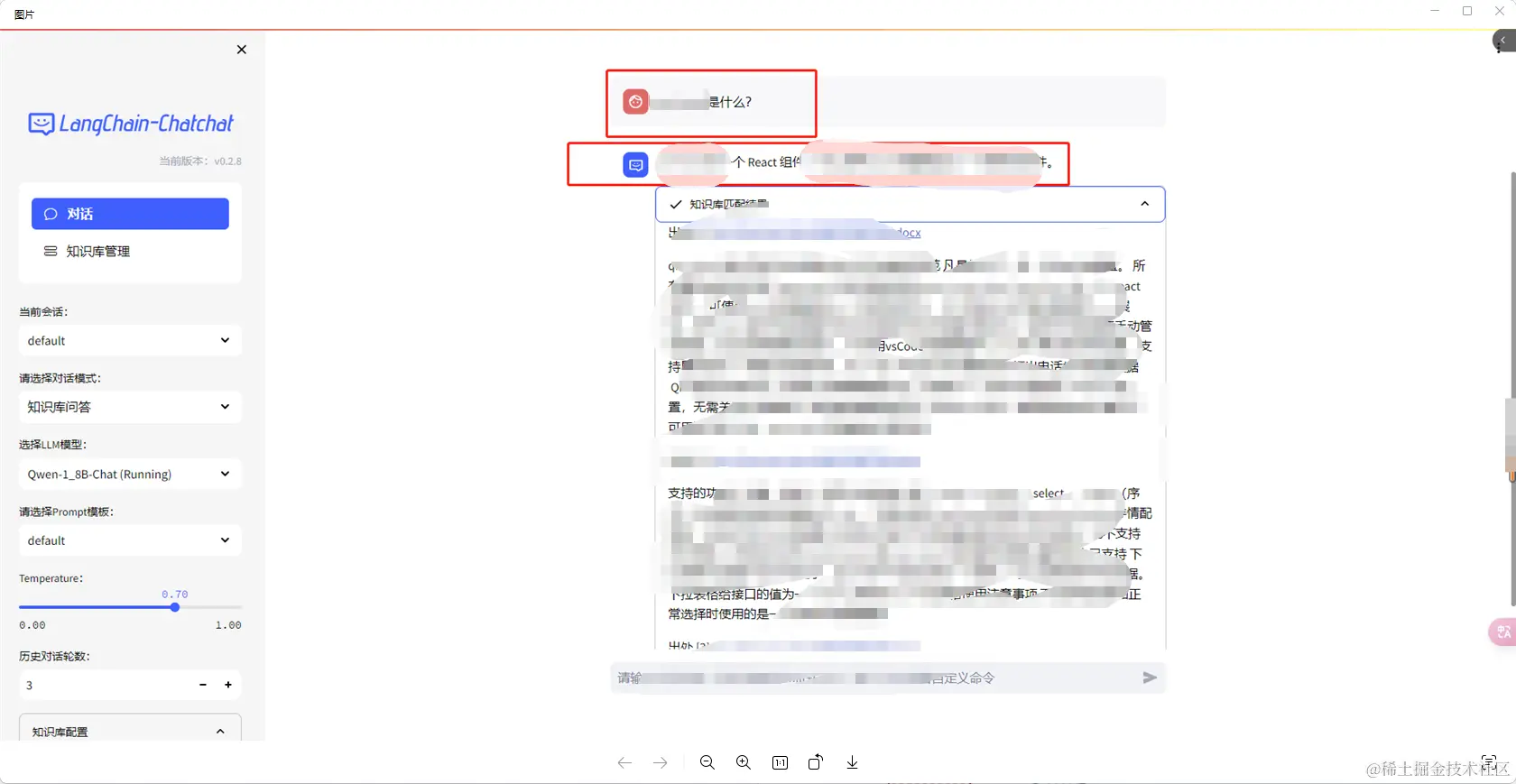 Langchain-Chatchat 搭建知识库教程,老奶奶都能看懂的教程