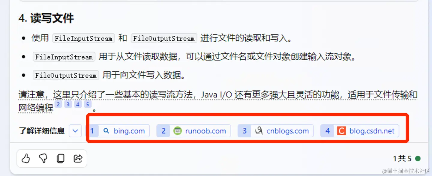www.zeeklog.com - ChatGPT等大模型可以代替搜索引擎吗?