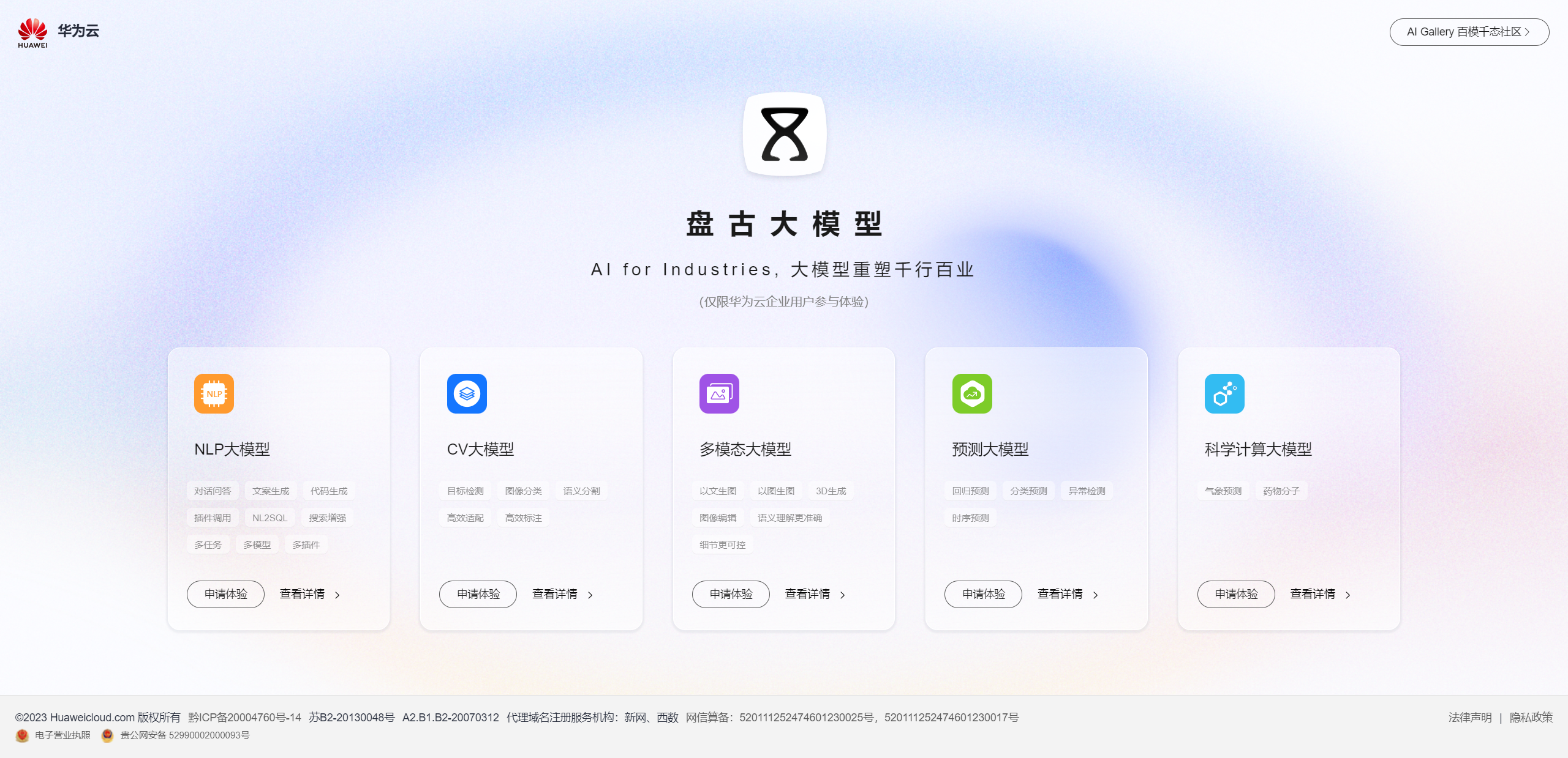 www.zeeklog.com - AI大模型盘点:国内10强及体验网址