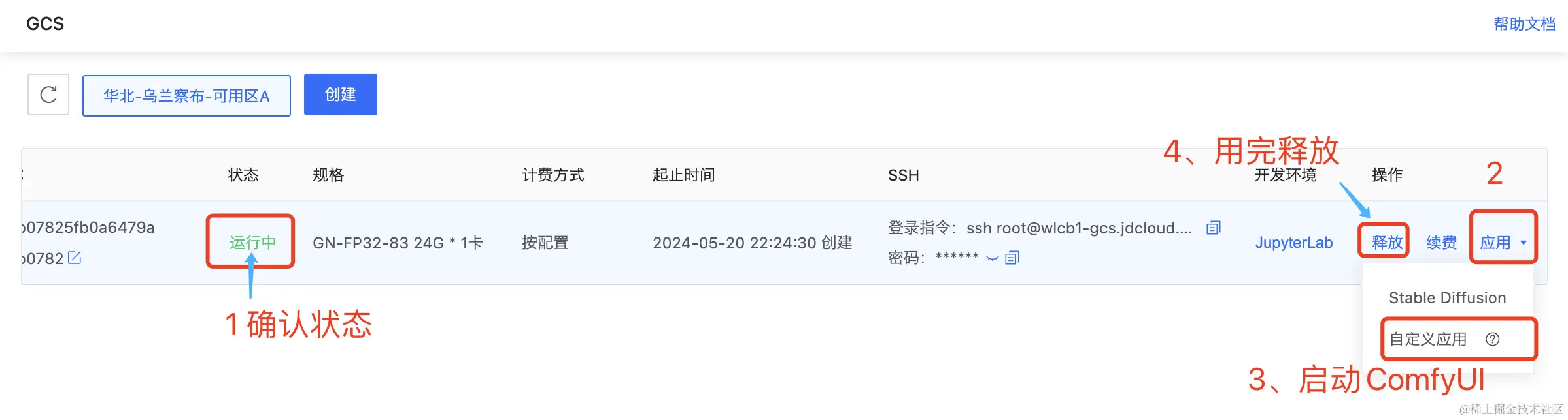 www.zeeklog.com - ComfyUI 完全入门:AI抠图/去除背景/更换图片背景/更换视频背景