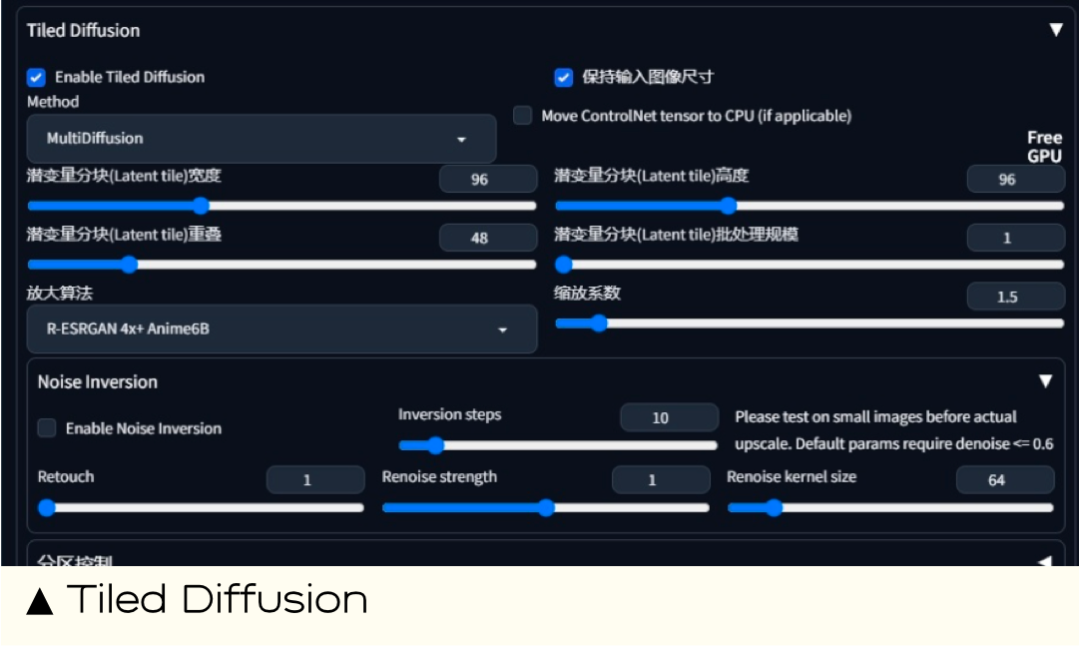 www.zeeklog.com  - AI绘画小白福音：Stable Diffusion 16款插件测评，好用推荐！（附插件下载）