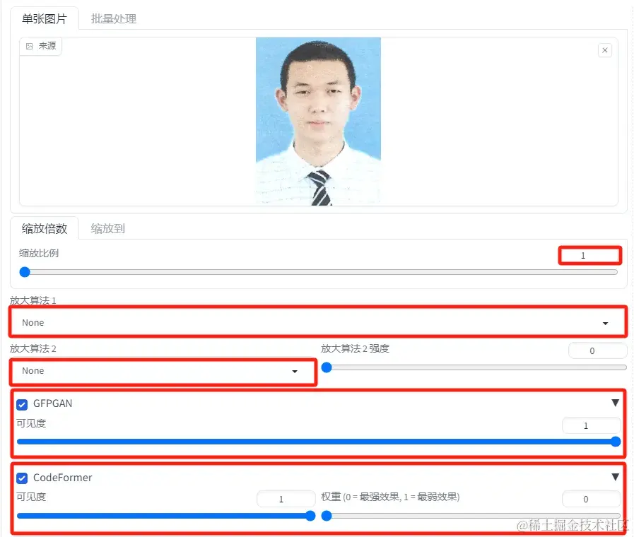 www.zeeklog.com - Stable Diffusion【应用篇】【图片修复】:模糊头像照片的高清修复