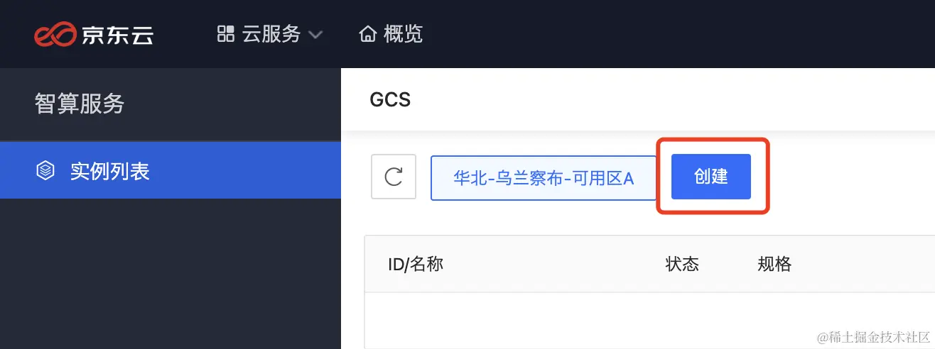 www.zeeklog.com - ComfyUI 完全入门:AI抠图/去除背景/更换图片背景/更换视频背景