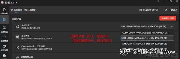 www.zeeklog.com - 2024年Stable Diffusion安装教程(超详细)