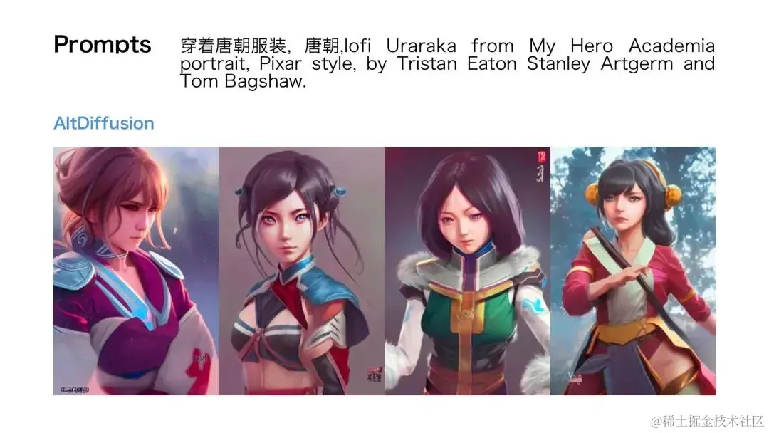 www.zeeklog.com - 专业级中文AI文图创作:智源中英双语AltDiffusion开源
