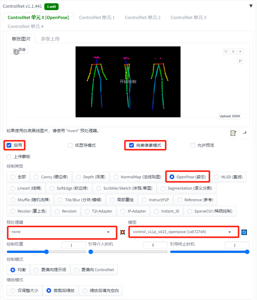 www.zeeklog.com - AI绘画Stable Diffusion【人物三视图】:角色三视图的制作教程