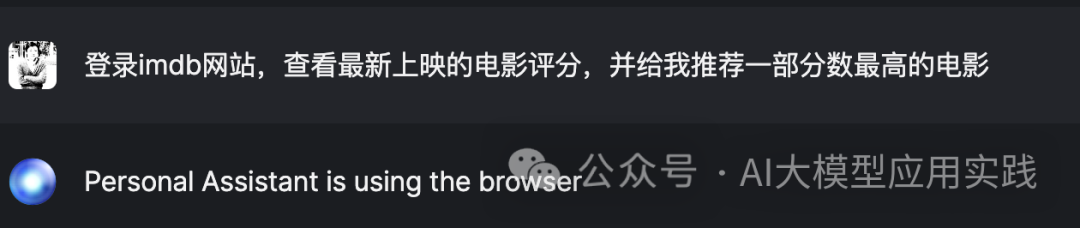 www.zeeklog.com - AI大模型 Agent在企业应用中的6种基础类型