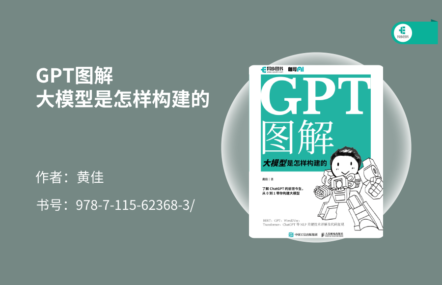 AI大模型学习首选:豆瓣评分9.2的必读经典书籍