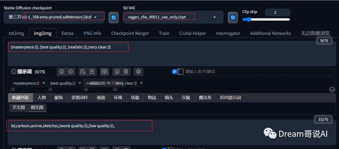 www.zeeklog.com  - AI绘画Stable Diffusion 高清放大，多种方法详解，建议收藏！