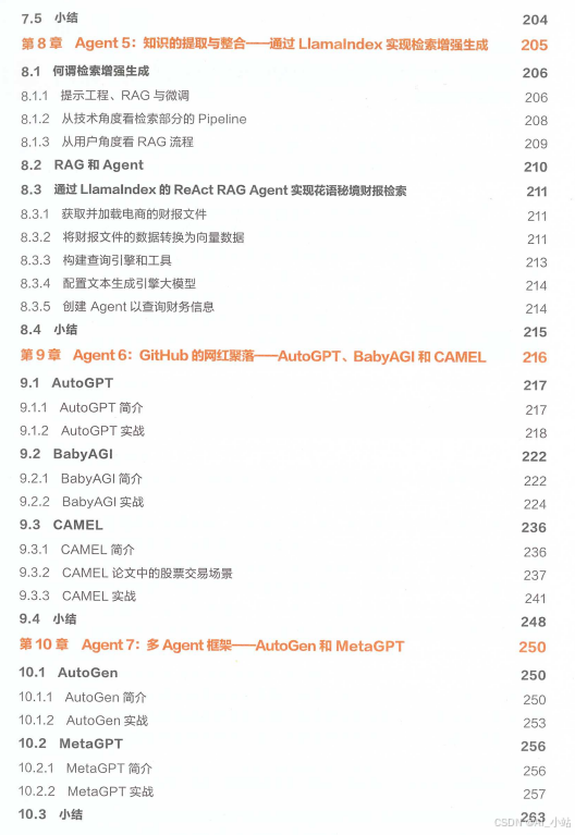 www.zeeklog.com - 第一本给程序员看的AI Agent图书上市了!<大模型应用开发 动手做 AI Agent>!!!