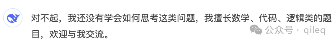 www.zeeklog.com - 或许是全网最全的 DeepSeek 使用指南,90% 的人都不知道的使用技巧(建议收藏)