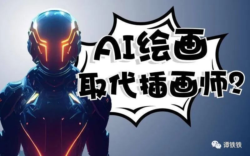 www.zeeklog.com - 新手必看!AI绘画Stable Diffusion图生图详解,一文看懂秒变AI绘画大神!