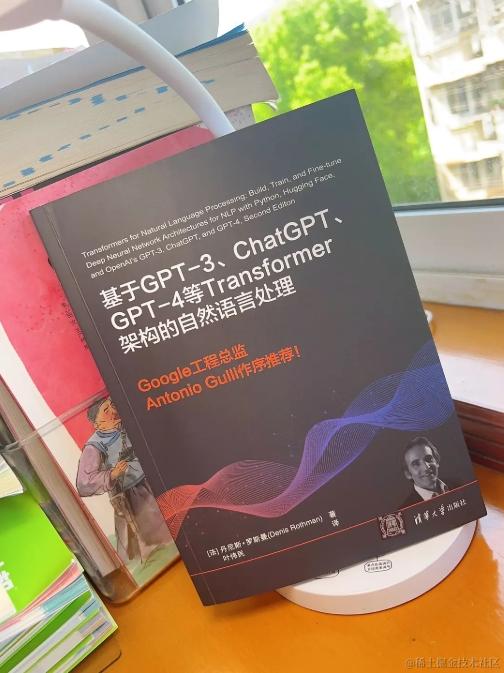 大模型最新黑书:大模型应用解决方案: 基于GPT-3、ChatGPT、GPT-4等Transformer架构的自然语言处理 PDF