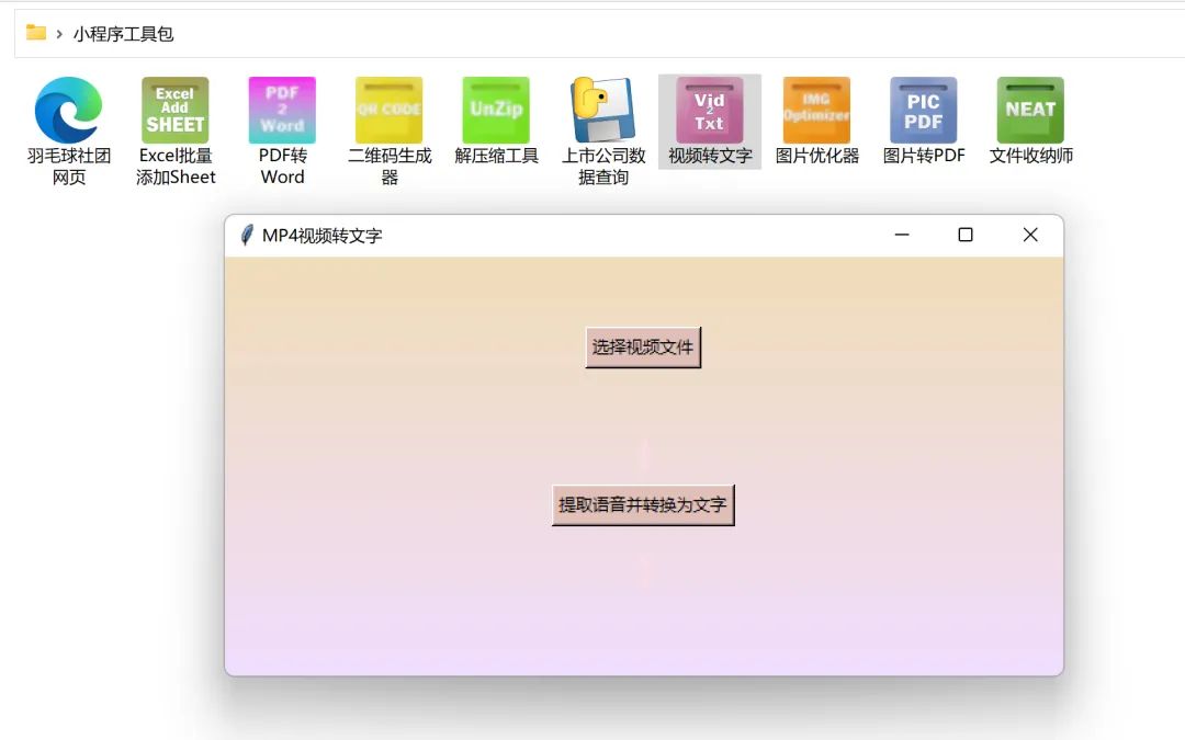 我,一个技术公司的普通行政,成了公司的 AI 产品专家