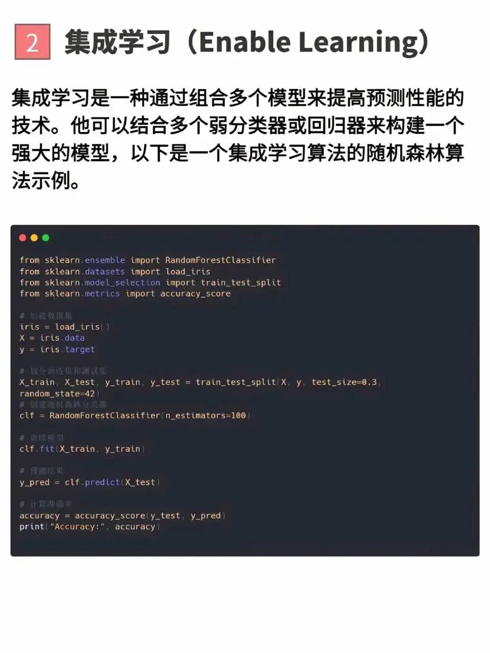 www.zeeklog.com - AI大模型进化之路:机器学习九大算法画图详解