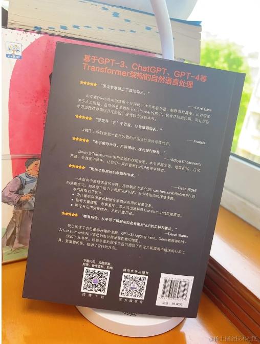 www.zeeklog.com - 大模型最新黑书:大模型应用解决方案: 基于GPT-3、ChatGPT、GPT-4等Transformer架构的自然语言处理 PDF