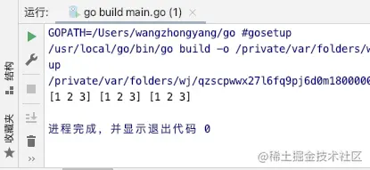 www.zeeklog.com - Go slice切片详解和实战(2) make append copy