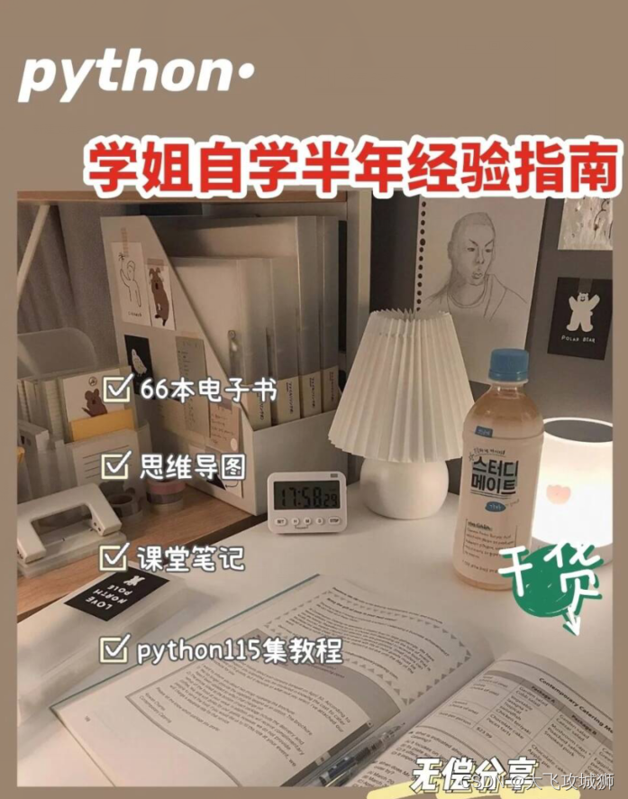 www.zeeklog.com  - 用Python采集《雪中悍刀行》弹幕做成词云实例