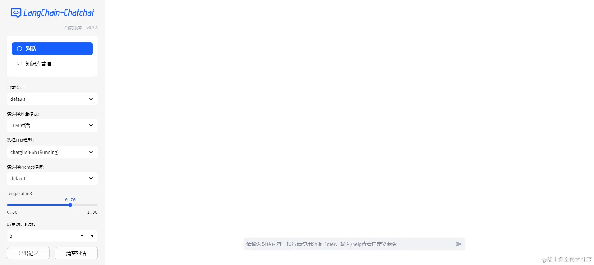 www.zeeklog.com - Langchain-Chatchat大语言模型本地知识库的踩坑、部署、使用