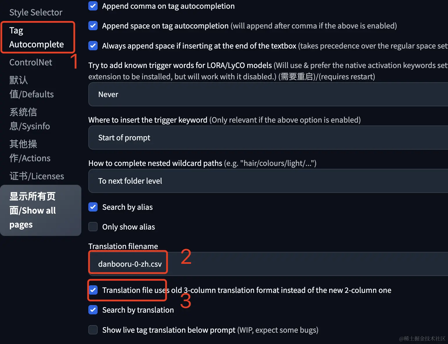 www.zeeklog.com - Stable Diffusion插件:提示词