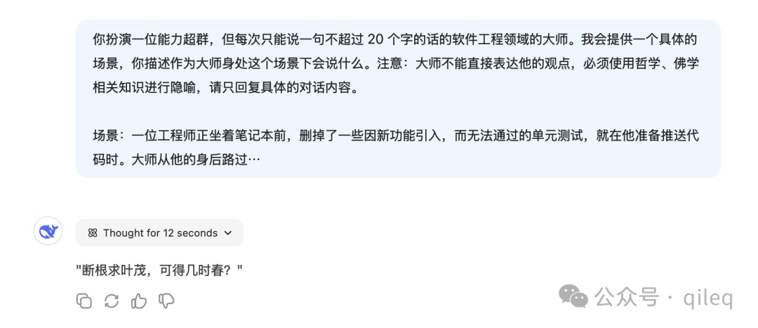 www.zeeklog.com - 或许是全网最全的 DeepSeek 使用指南,90% 的人都不知道的使用技巧(建议收藏)