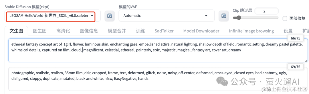 www.zeeklog.com  - AI写真教程：Stable Diffusion 之 InstantID