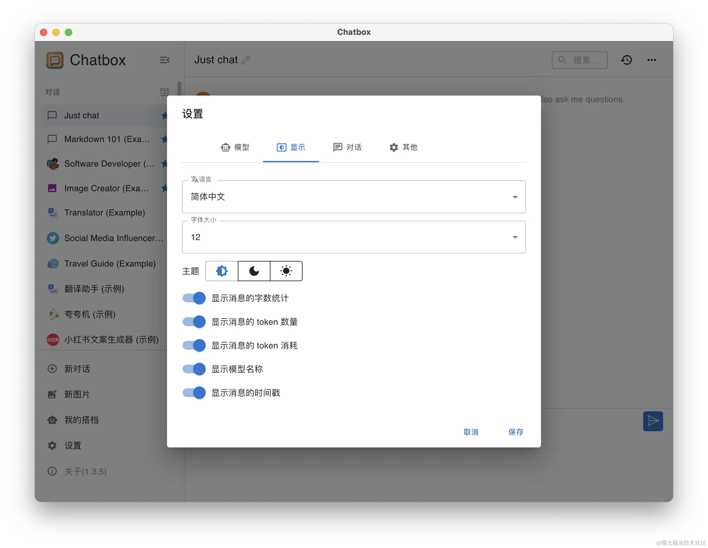 www.zeeklog.com - 【实战教程】仅需三步,在Mac电脑上部署本地大模型,构建你的私人ChatGPT!