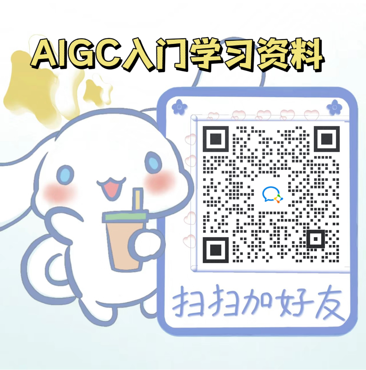www.zeeklog.com - ComfyUI 完全入门:AI抠图/去除背景/更换图片背景/更换视频背景