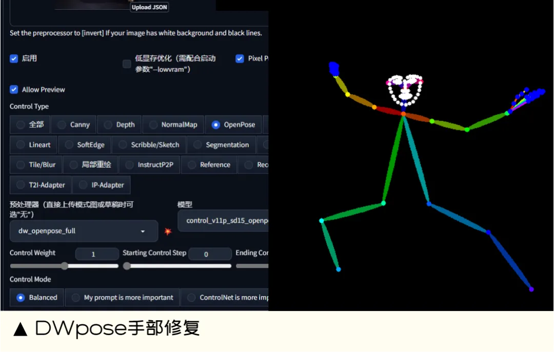 www.zeeklog.com  - AI绘画小白福音：Stable Diffusion 16款插件测评，好用推荐！（附插件下载）
