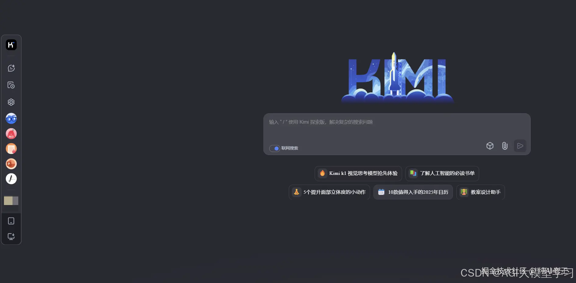 www.zeeklog.com - 【2025年AI大模型精选】六大最令人震惊的产品揭晓!