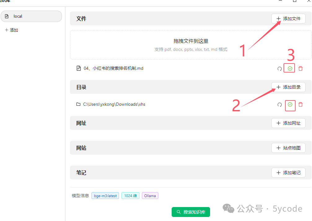 www.zeeklog.com - 不可错过!DeepSeek + 本地知识库,打造超强AI助手