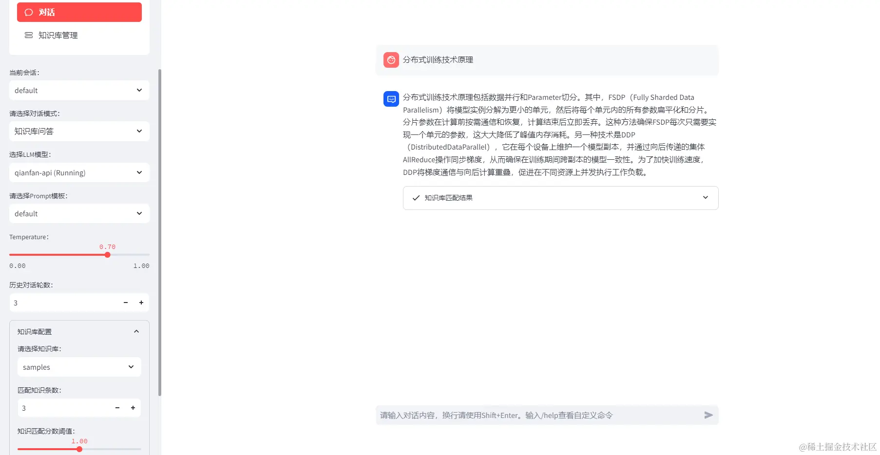 www.zeeklog.com - Langchain-Chatchat大语言模型本地知识库的踩坑、部署、使用