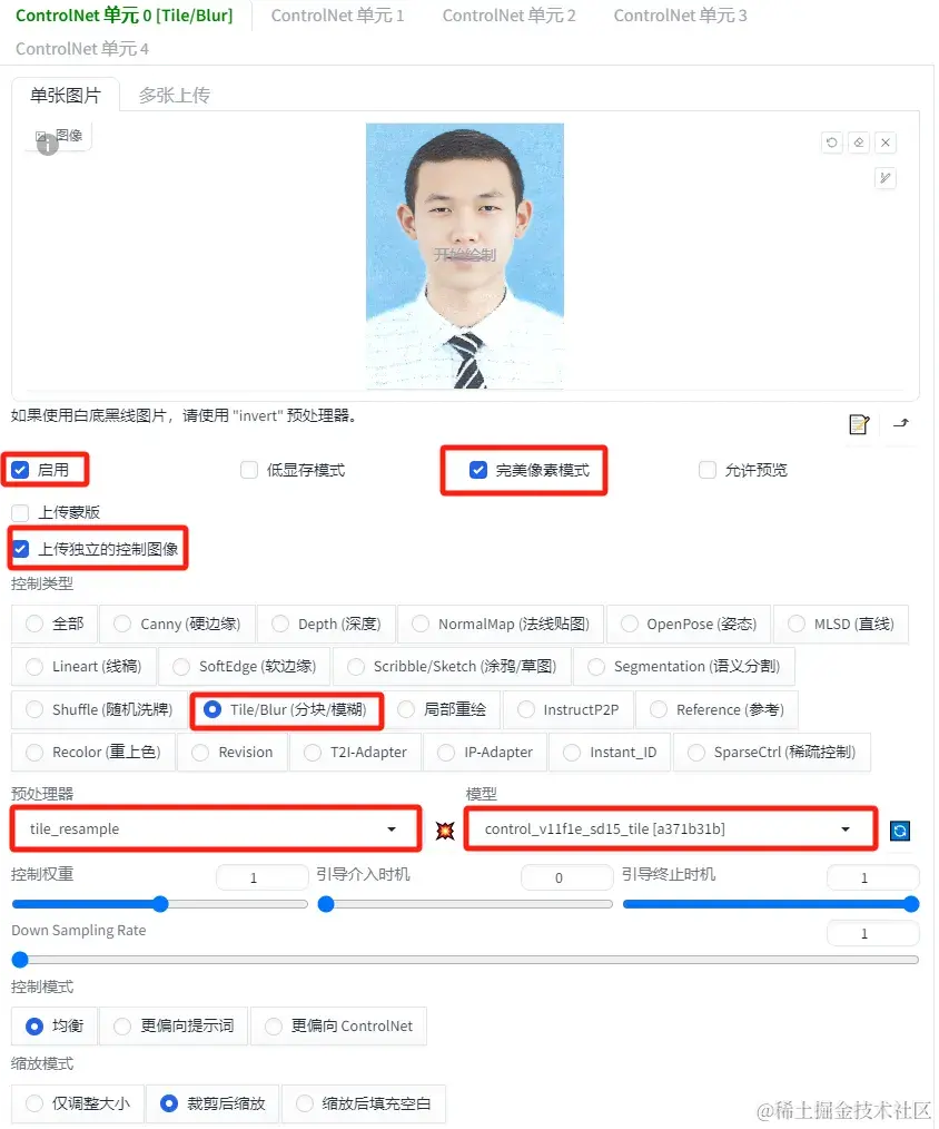 www.zeeklog.com - Stable Diffusion【应用篇】【图片修复】:模糊头像照片的高清修复