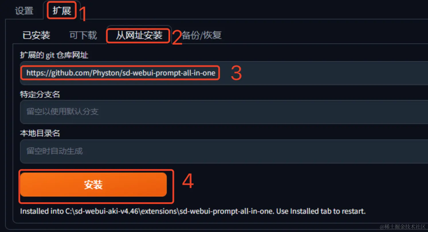 www.zeeklog.com - Stable Diffusion插件:提示词