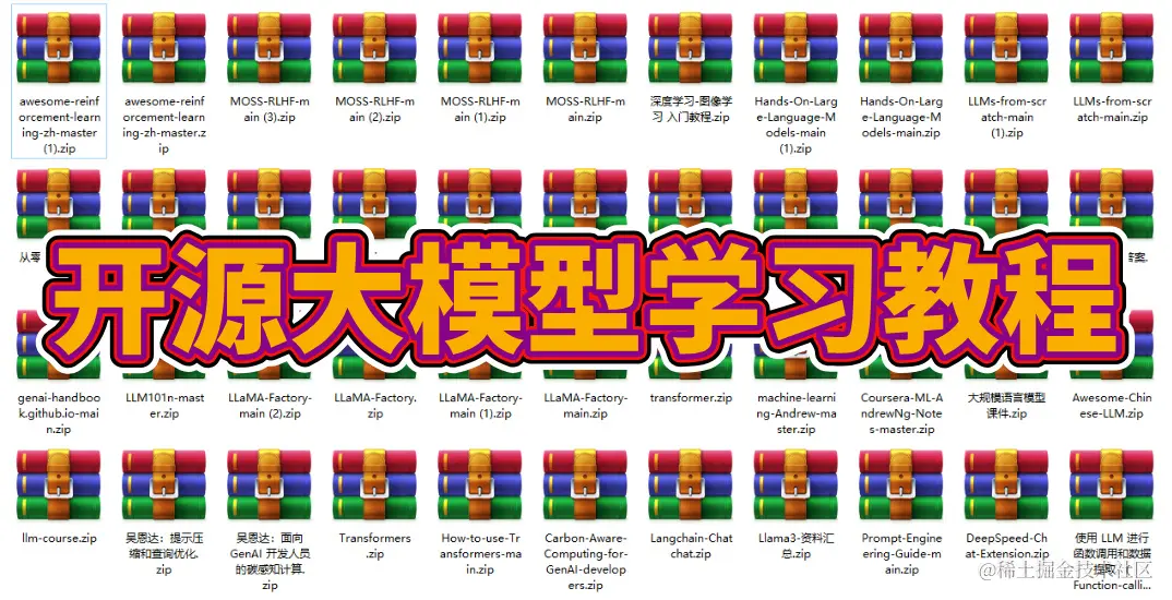 www.zeeklog.com - 学习大模型最佳书籍推荐:NUS尤洋教授所著新书《实战AI大模型》,得到李开复、颜水成、周鸿祎大牛鼎力推荐