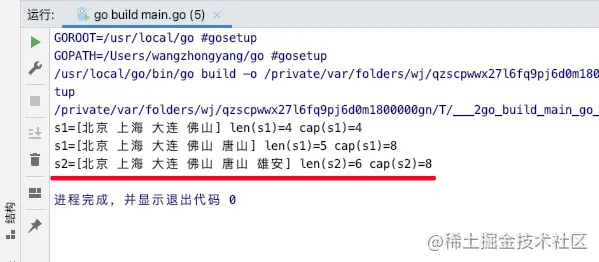 www.zeeklog.com - Go slice切片详解和实战(2) make append copy