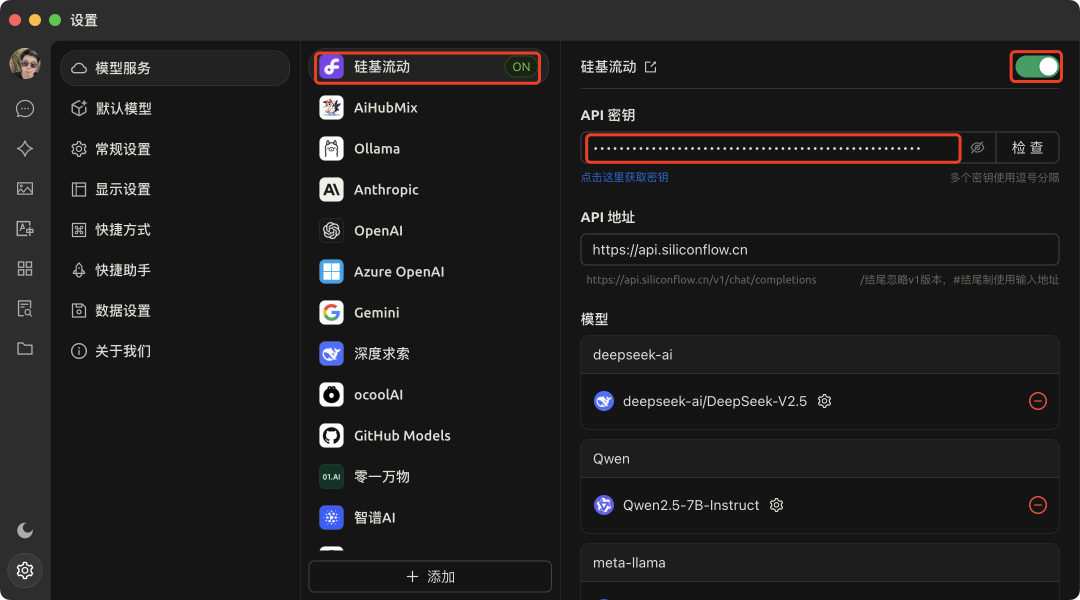 www.zeeklog.com - DeepSeek无视电脑配置本地部署私人知识库,复刻自己解决问题的思维