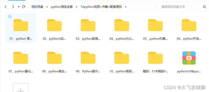 www.zeeklog.com - 【JS 逆向百例】PEDATA 加密资讯以及 zlib.gunzipSync() 的应用