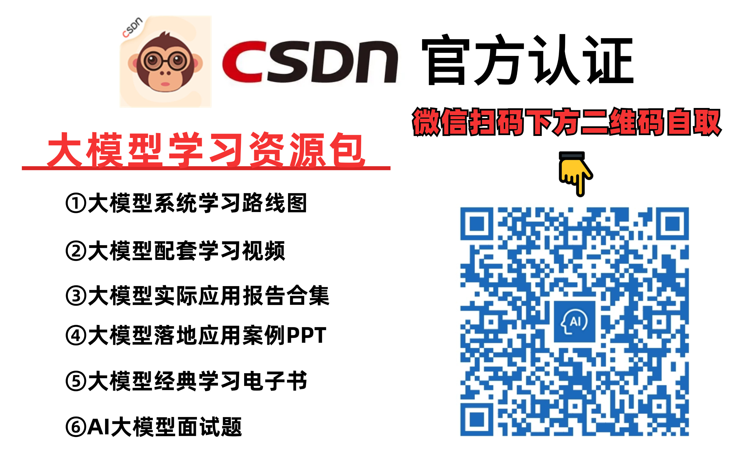 www.zeeklog.com - 轻松上手大模型应用开发——Git教程「亲自动手实践大型模型微调」,简化学习流程!