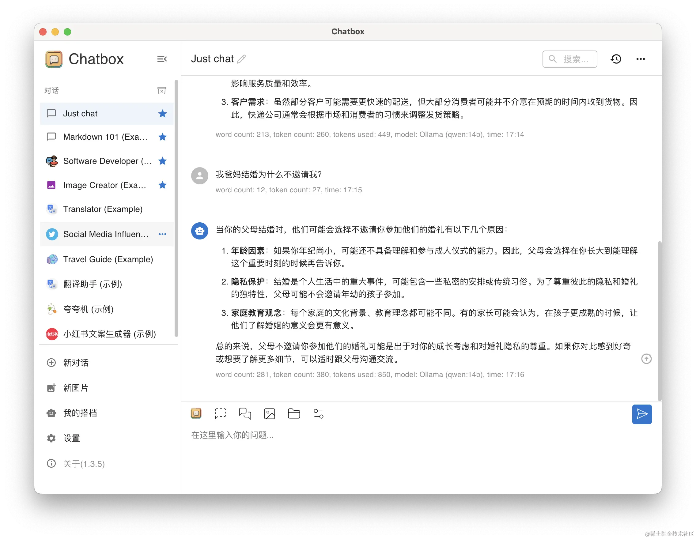 www.zeeklog.com - 【实战教程】仅需三步,在Mac电脑上部署本地大模型,构建你的私人ChatGPT!