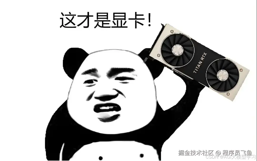为什么AI大模型训练离不开GPU?揭秘背后的原理与优势!