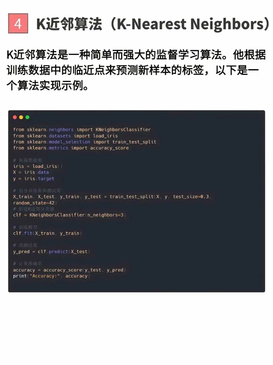 www.zeeklog.com - AI大模型进化之路:机器学习九大算法画图详解