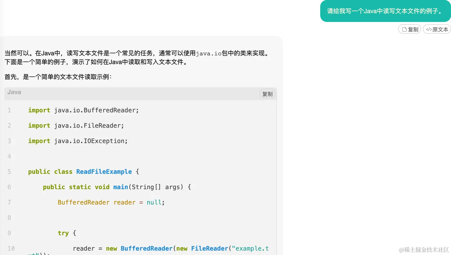 ChatGPT等大模型可以代替搜索引擎吗?