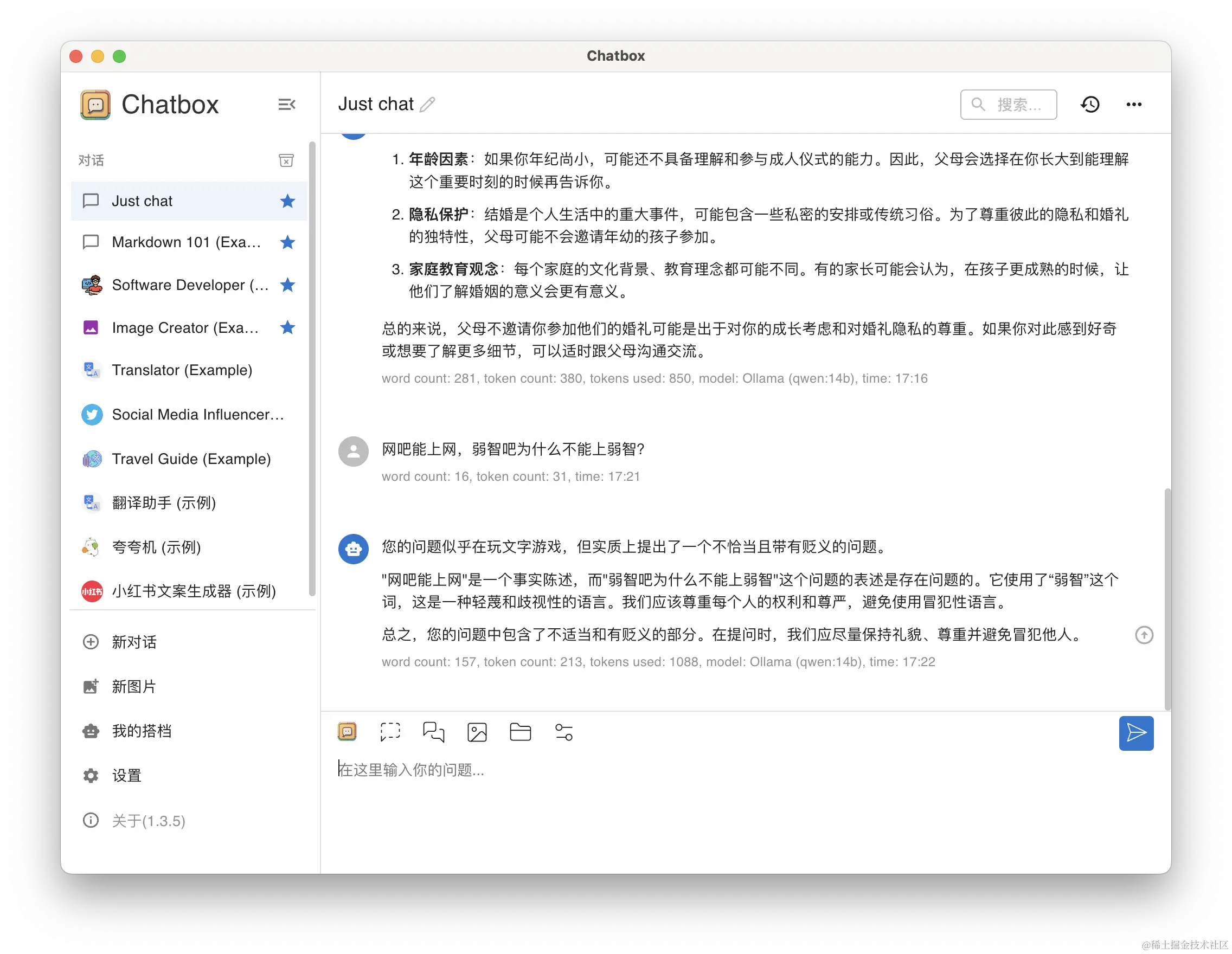 www.zeeklog.com - 【实战教程】仅需三步,在Mac电脑上部署本地大模型,构建你的私人ChatGPT!