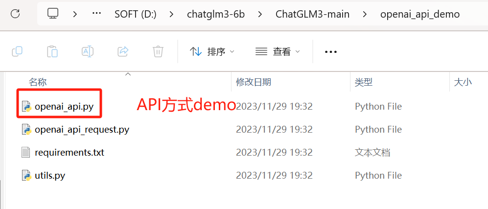 www.zeeklog.com - 国产大语言模型ChatGLM3本地搭建、使用和功能扩展